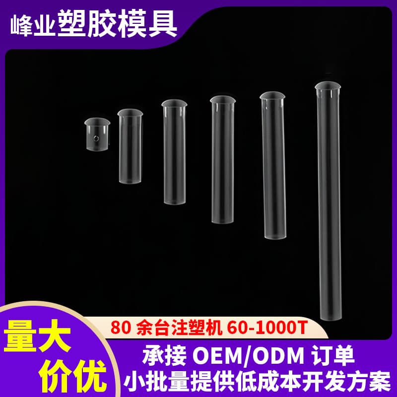 Custom 4mm Transparent Light Guide Column LED Indicator PLP5-2 Series Mushroom Head SMD Light Guide