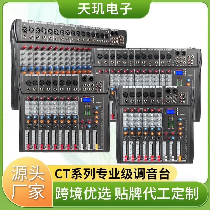 8-Channel Mixing Console Professional Stage Karaoke Recording Bar KTV Audio System Bluetooth Mixer DJ Mixer