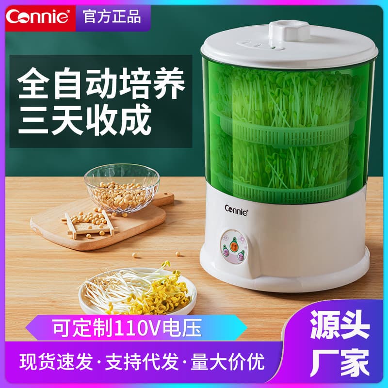 Smart Large Capacity Bean Sprout Machine for Growing Mung Bean Sprouts, Self-Made Small Sprouting Pot, Intelligent Planting