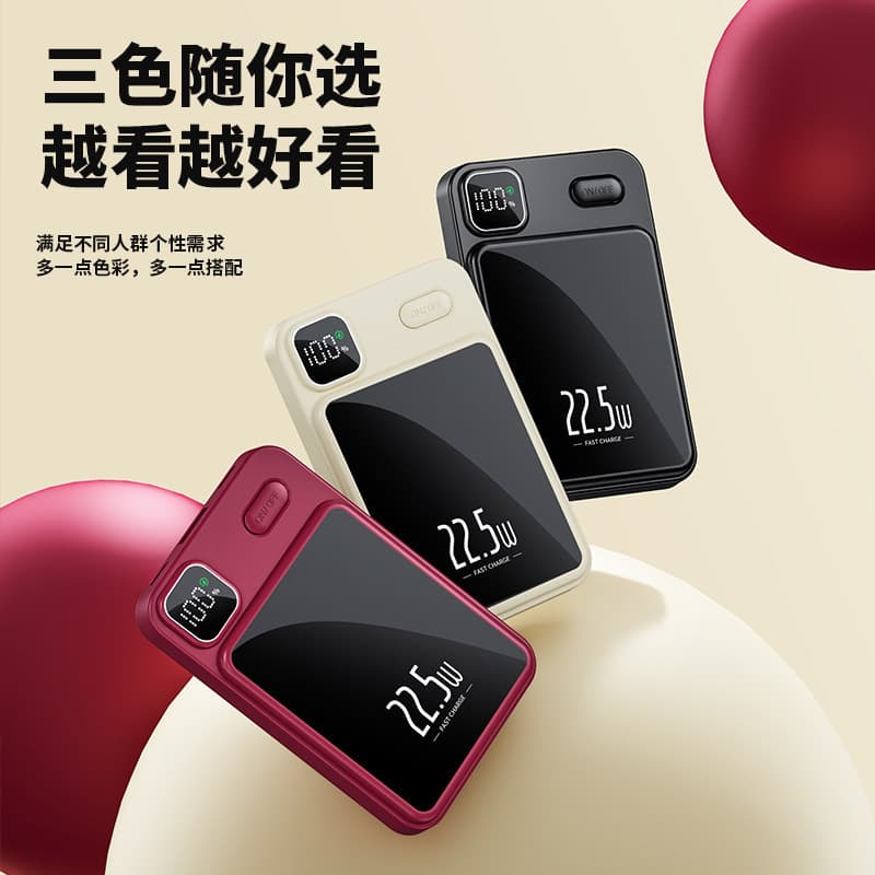 Cross-border Hot Selling Ultra-thin Magnetic Wireless Power Bank Mobile Power Super Fast Charging Digital Display 22.5W 10000mAh