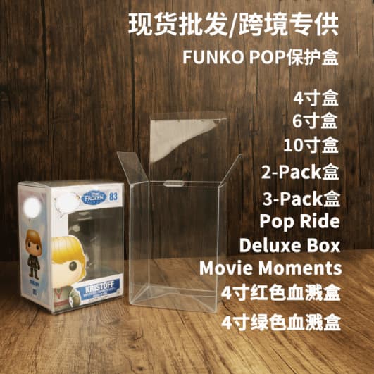 Dustproof Pvc Transparent Packaging Box For 4-inch 6-inch 10-inch Figurines Toy Collection Funko Pop Protective Box