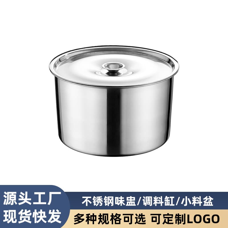 Commercial stainless steel condiment jars, thickened lidded round seasoning containers, and egg-beating bowls for hotels, restaurants, and kitchens.
