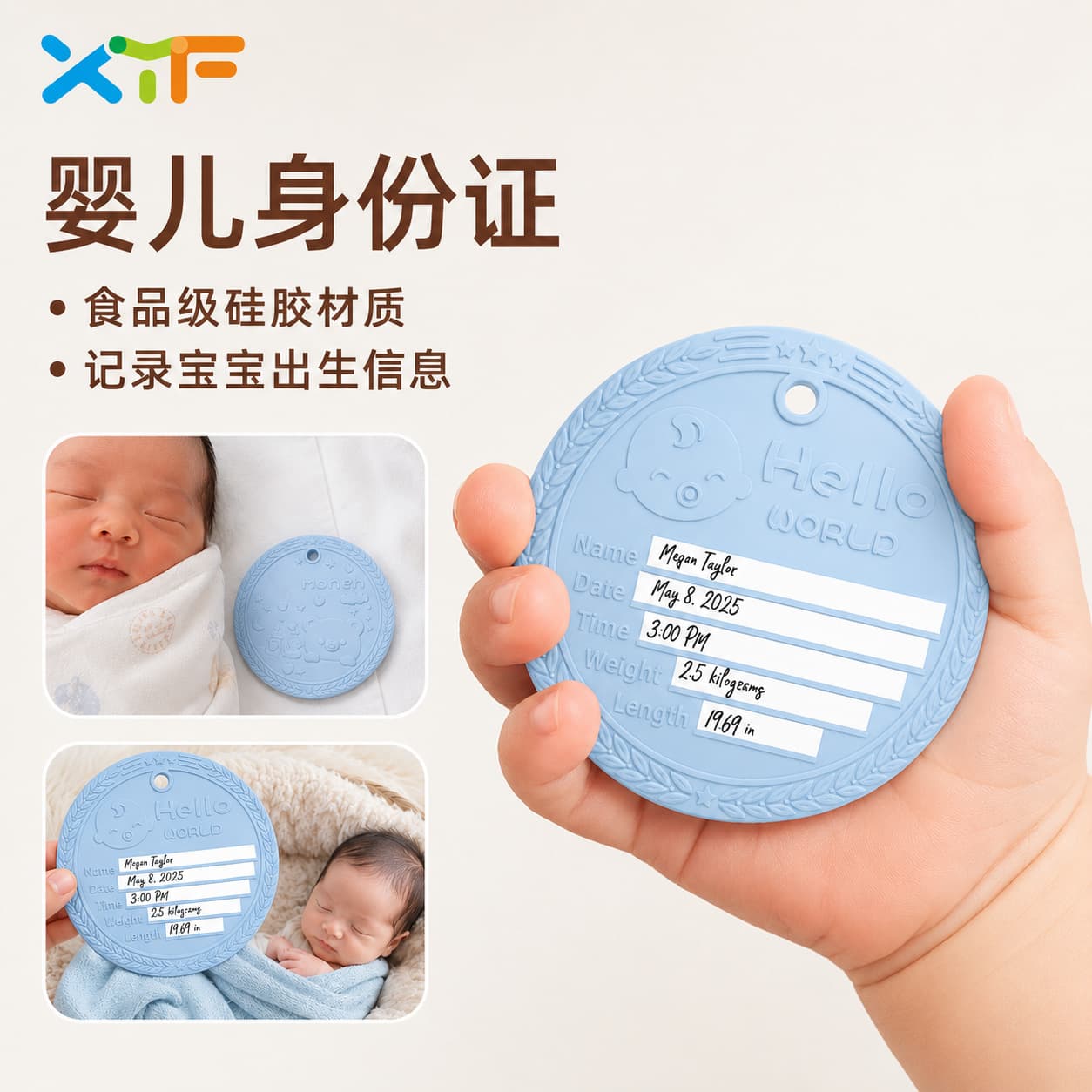 Baby ID Card Food-Grade Silicone Birth Info Plate Newborn Souvenir Full Moon Photo Prop