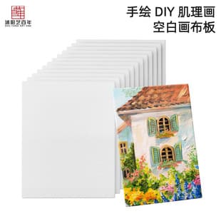 3mm Ultra-Thin Canvas Board No Need to Prime Paint Beginners Acrylic Hand-Painted Special Multiple Sizes Wholesale Free Shipping