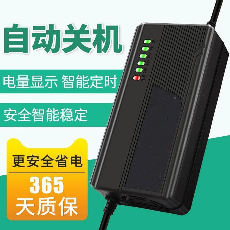 Smart shutdown high-power fast-charging lithium battery charger 48V8A60V8A72V8A48V10A ternary iron lithium