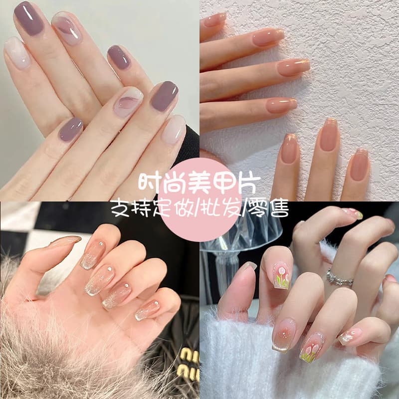 Wearable nails, high-end nail patches, manicure patches, blush nude color, French long and short false nails, finished nail patches