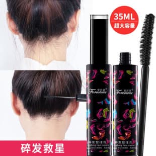 Carefully Selected Source Factory Goods Aihenuo Hair Taming Stick Hair Styling Wax Gel Non-flaking Cross-border