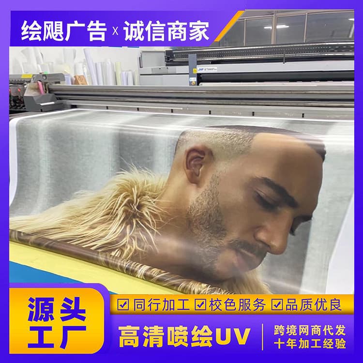 5 meters UV inkjet cloth advertising custom high-definition outdoor photo production design knife scraping cloth light box piece poster kt board