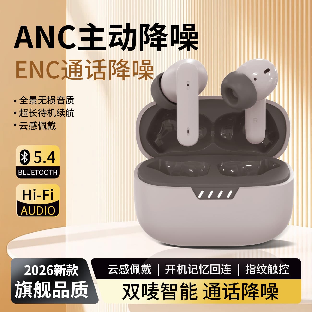 2026 New WT01 Wireless Dual Mic ANC Active Noise Cancelling Bluetooth Earbuds In-Ear High Sound Quality Compatible with JBL