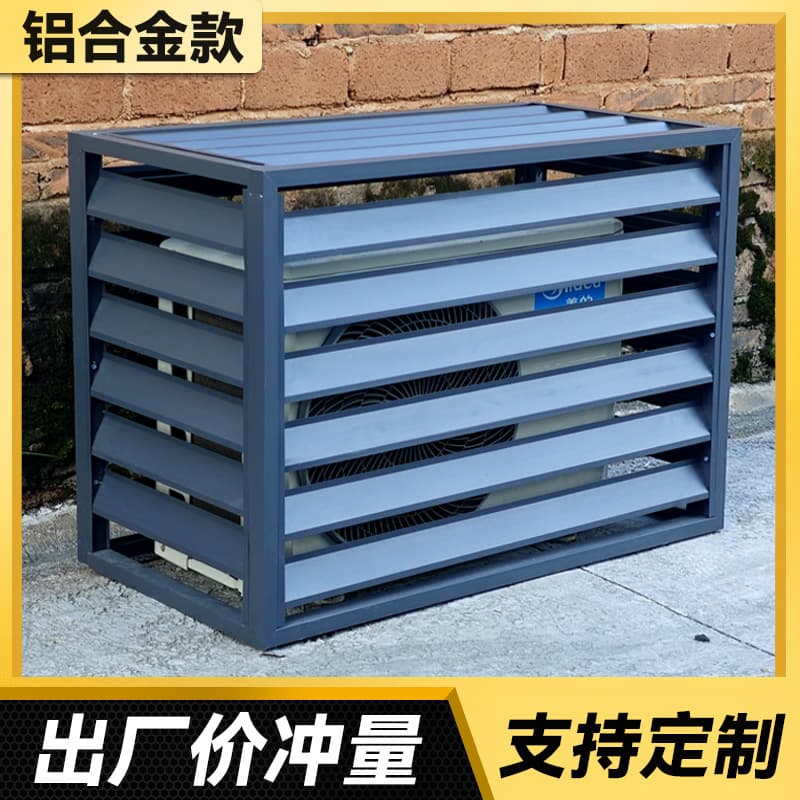 Air Conditioner Outdoor Unit Protective Cover Aluminum Alloy Louver Grille Rainproof Sunproof Ventilation