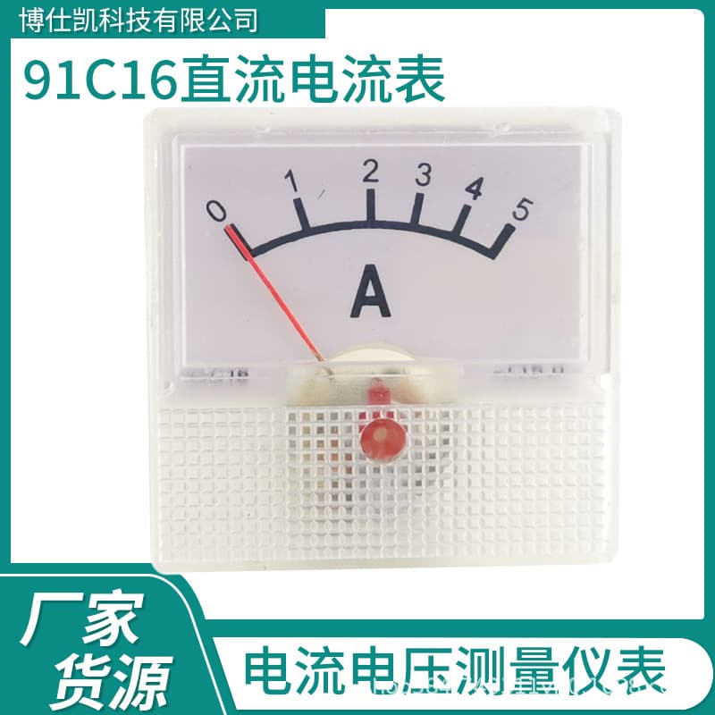 91C16 DC ammeter 5A pointer ammeter charger regulator meter 40*40 industrial