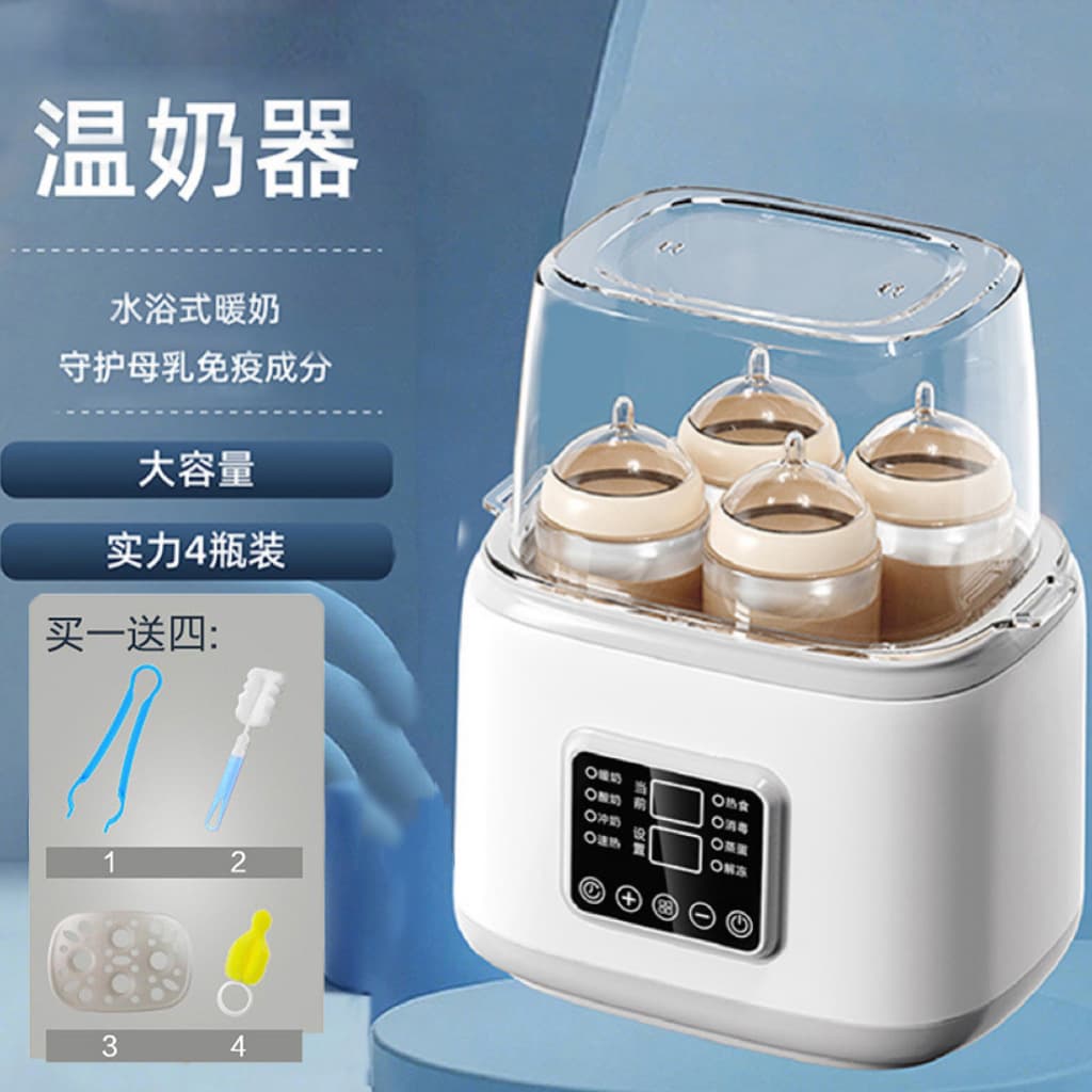Cross-border Baby Bottle Warmer, Milk Warmer, Bottle Sterilizer 8-in-1 Multifunctional Large Capacity Baby Bottle Warmer
