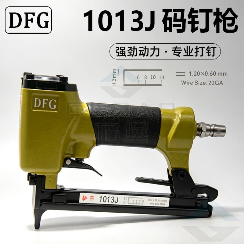 Special gun for woodworking, home decoration packaging box, gypsum board F30T pneumatic nail gun nailer DFG1013J code nail gun