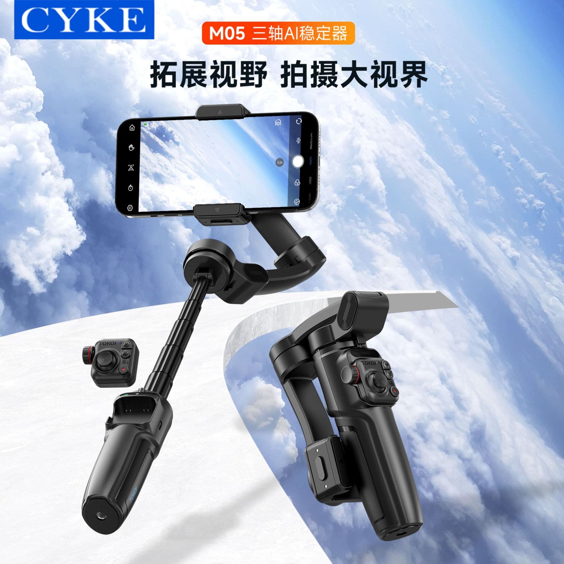 CYKE Phone Stabilizer 3-Axis Gimbal with Telescopic Smart AI Face Tracking, Anti-Shake Live Streaming Stand for Desktop Use