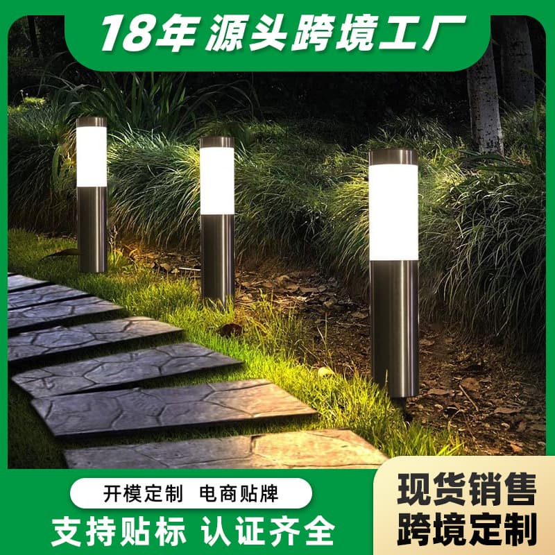 Solar Panel Cylindrical Courtyard Light Household Waterproof LED Garden Villa Stainless Steel Lawn Lamp 2026 New