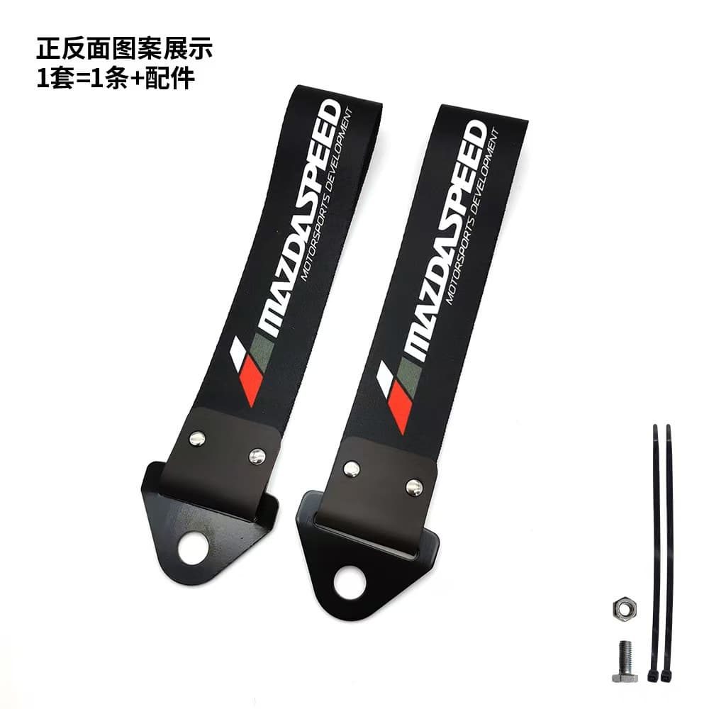 Car Modification JDM Culture Digital Print Tow Strap Bumper Lip Decoration Traction Rope Exhaust Tail Ribbon Cross-border