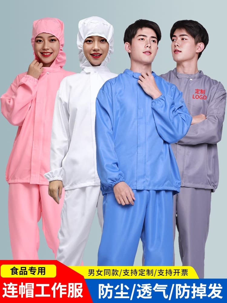 Food Factory Workwear Hooded Suit, Workshop Men and Women Processing Worker Clean Suit, Custom Embroidery