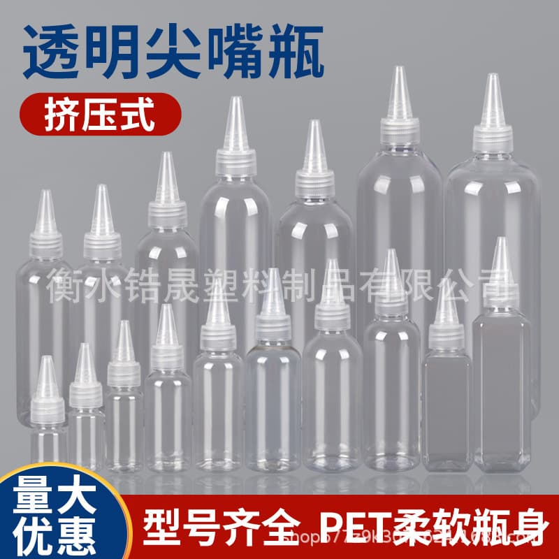 Gel Cap Bottle with Pointed Tip, Squeeze Plastic Bottle PET Dispensing Needle Nose Sample Bottle Cap with Dropper and Lid