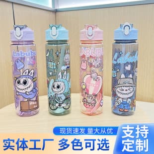 Summer Capybara Large Capacity Straw Water Cup Cross-Border High Appearance Cartoon Plastic Rope Handle Cute Straw Water Cup