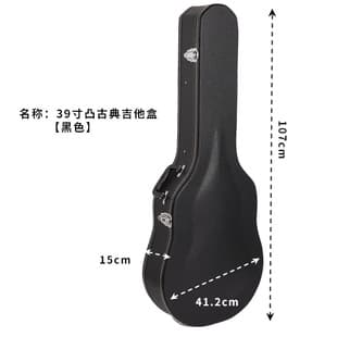 Folk 41 Inch 39 Inch Wood Guitar Case Classical Guitar Transparent Brown Black Travel Case Handheld Pressure-Resistant Waterproof