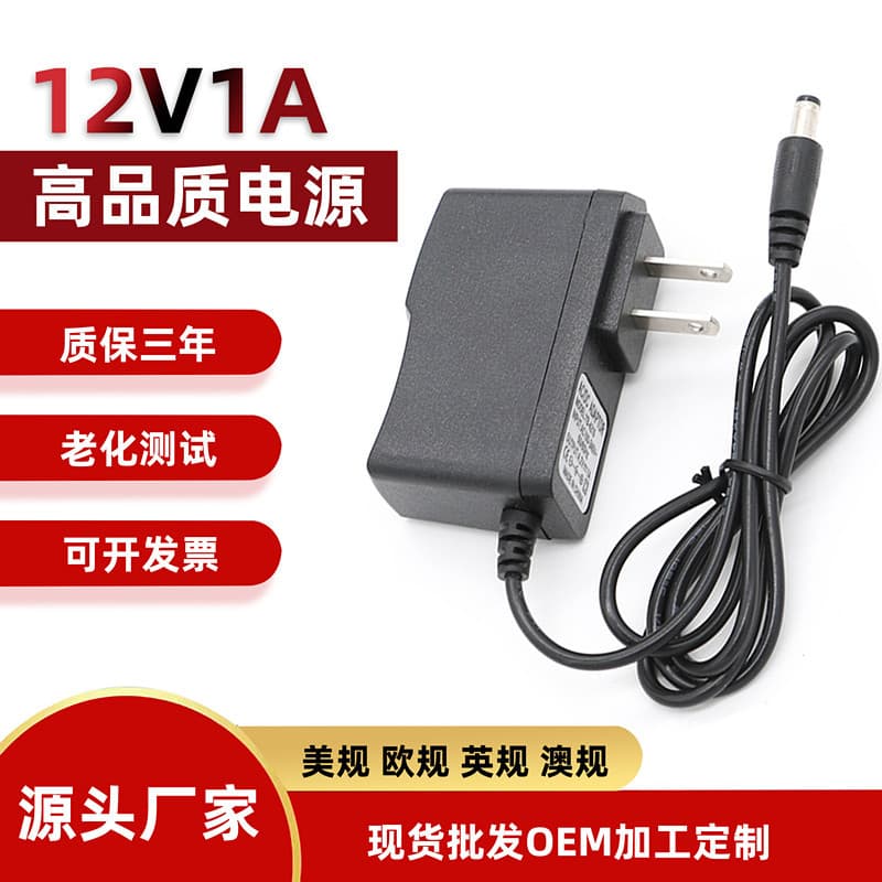 12V 1A power adapter, 3V 1A, 5V 2A, 6V 1A, 9V 2A, 12V 2A, 15V 1A, 24V 1A (US and EU standards)