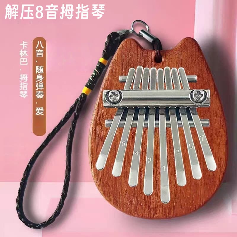 Mini Thumb Piano Keychain, Ultra-Portable, Upgraded Sound, New Kalimba Thumb Piano, Handheld Style