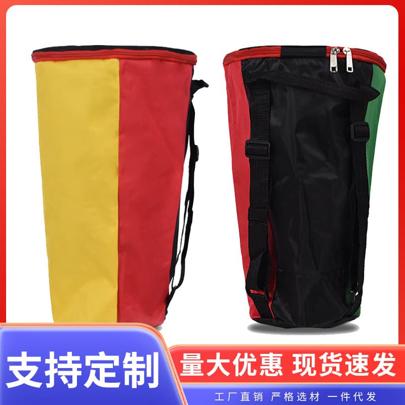 TMAX Thomas African Drum 8-inch Rainproof Fabric Bag 10-inch Rainproof Fabric Bag Single Bag Hand Drum Accessories Strap Drum Rope Drum Skin