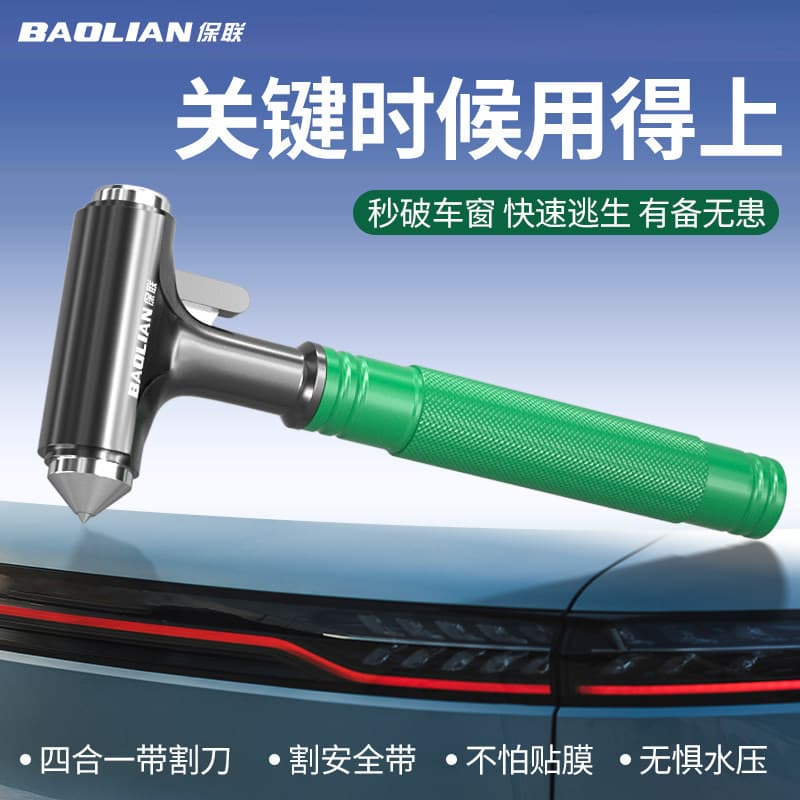Car safety hammer, car multifunctional escape hammer, car window glass breaker, car self-defense hammer, one-second window breaker