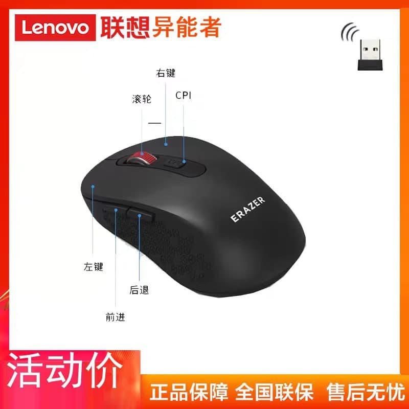 E-Neng Zhe N350 Wireless Red Dot Mouse USB Business Office Portable Energy-Saving Laptop Desktop Computer Universal