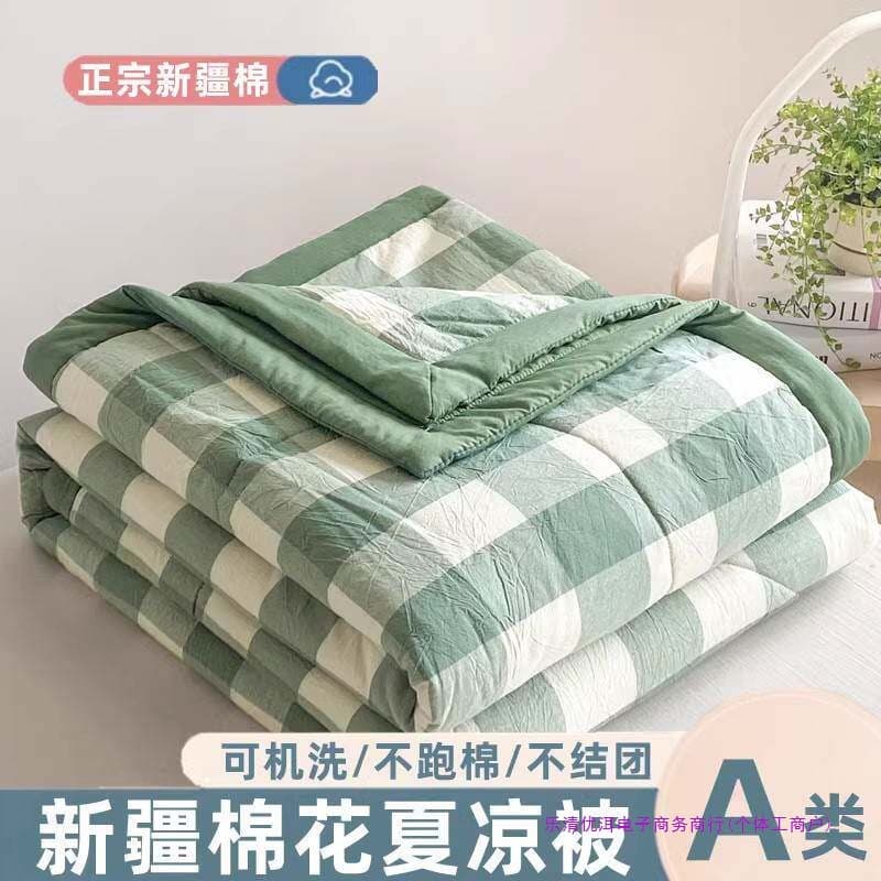 Machine Washable Pure Cotton Summer Quilt, Air Conditioning Blanket, Thin Blanket for Students Single Bed Core, Double Grid Pattern Quilt
