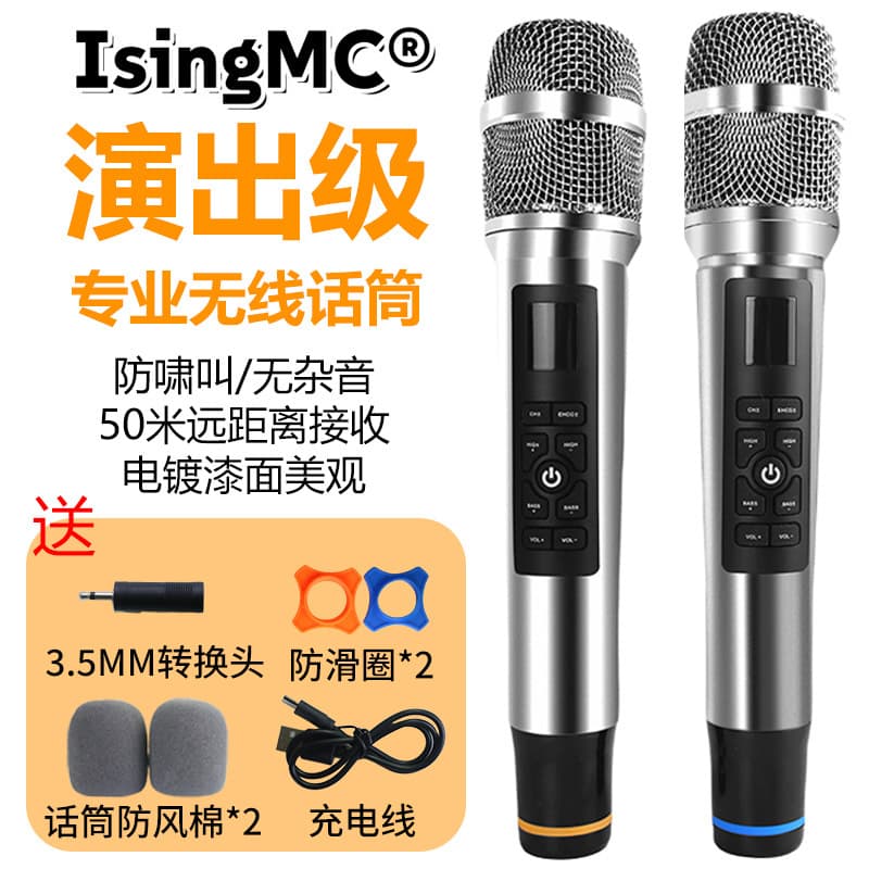 All-Metal UHF Microphone with Built-in Reverb, KTV Singing Microphone, Outdoor Speaker, Professional Wireless Multi-Function Microphone