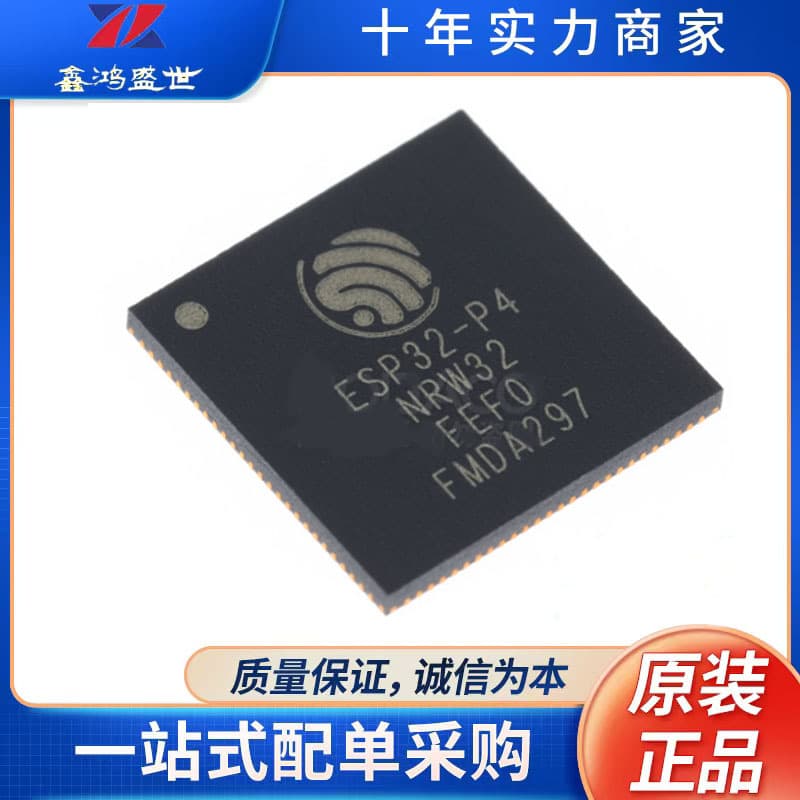 ESP32-P4NRW32 SMD QFN-104 Dual-Core HP Single-Core LP Brand New Original Genuine Stock