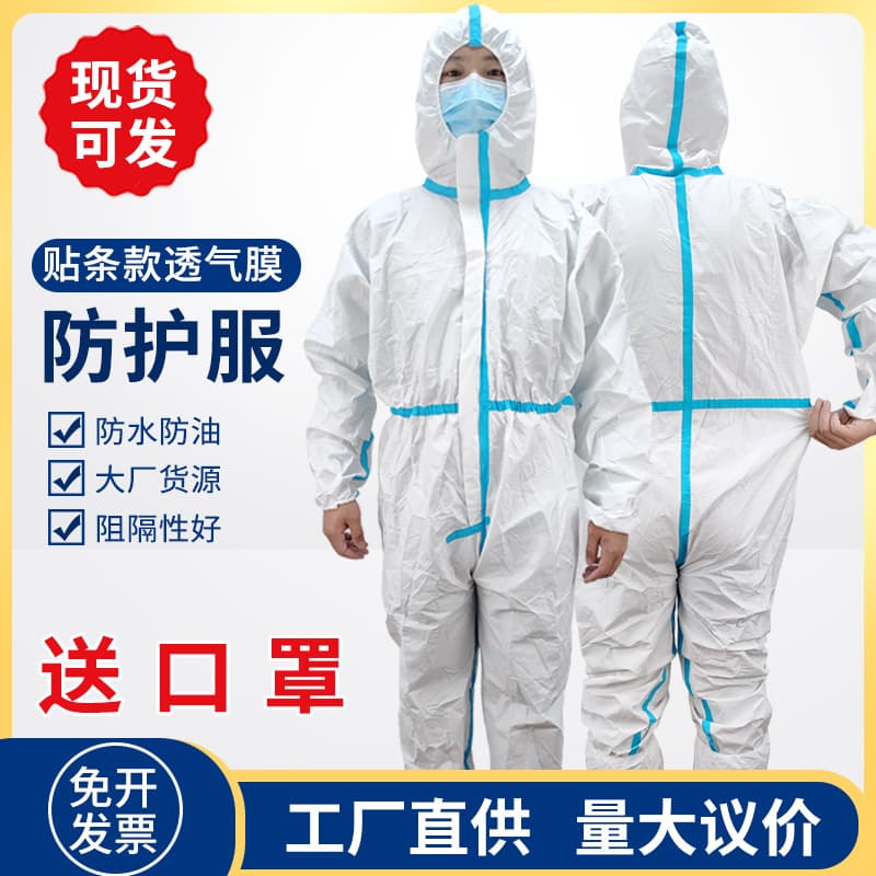 Blue Striped Waterproof Breathable Non-Woven Fabric One-Piece Hooded Protective Suit for Farm Pig Farm Indoor Painting Pesticide Spraying