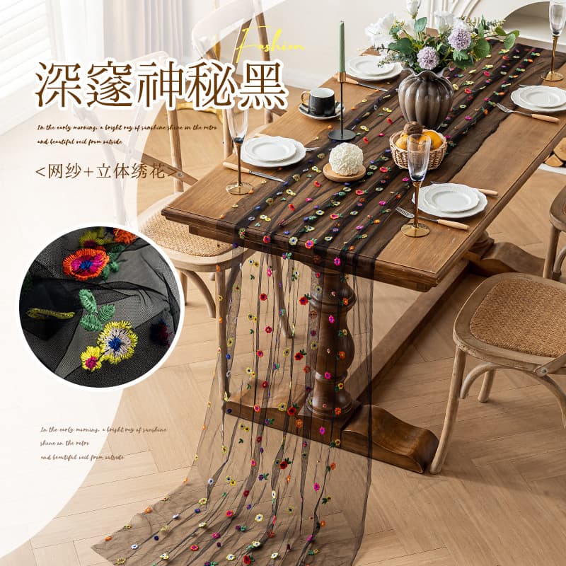 Amazon cross-border mesh table runner black party holiday decoration dessert tablecloth long cloth gauze dining table