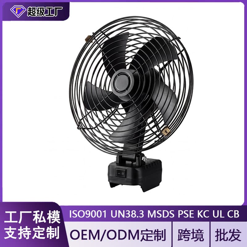 Cross-border Outdoor Portable Lithium Battery Fan, Ultra-long Battery Life, Removable Battery, Student Office Electric Fan Accessories