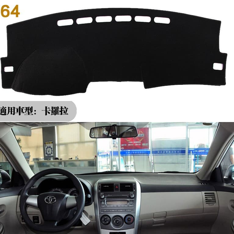 64# Factory Direct Corolla Dashboard Shading Mat Sunshade Anti-Skid Mat Special Supplies Modification