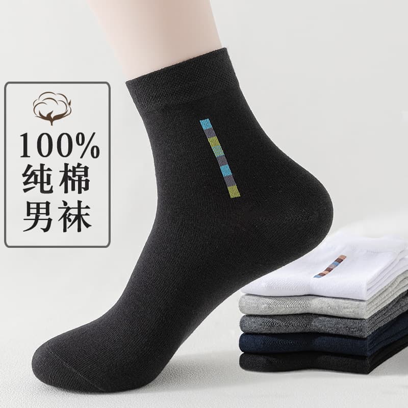Men's 100% Cotton Mid-Calf Socks, Suitable for Spring and Autumn, Odor-Resistant, Sweat-Absorbent, Breathable, and Long-Length.