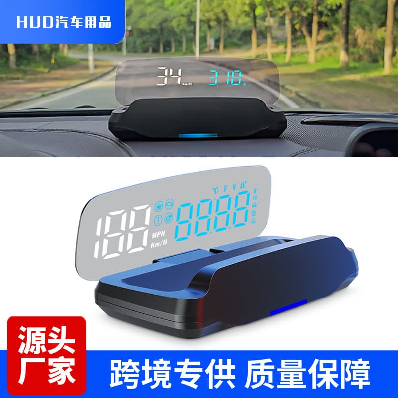 New C7B multifunctional digital HUD head-up display mirror projection high-definition ghost-free HUD source manufacturer