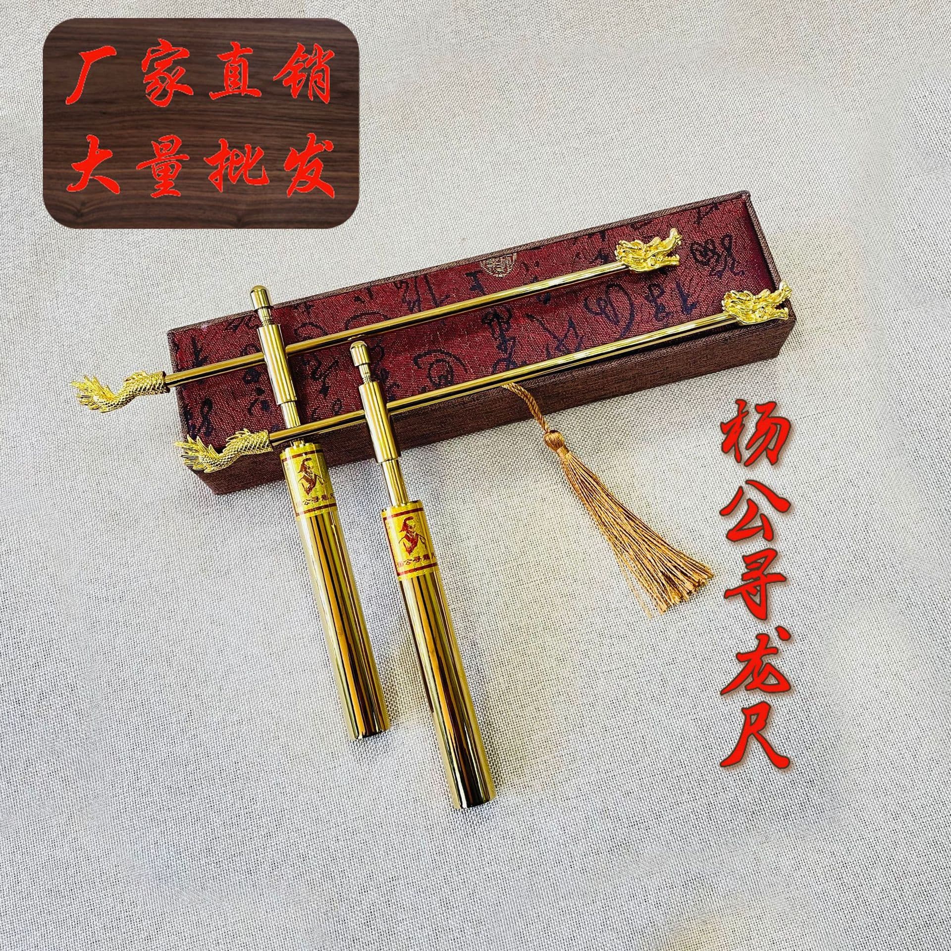 Wholesale Yang Gong Dragon Ruler Disassembly Dragon Ruler Dragon Ruler Faucet Dragon Ruler Complete Variety
