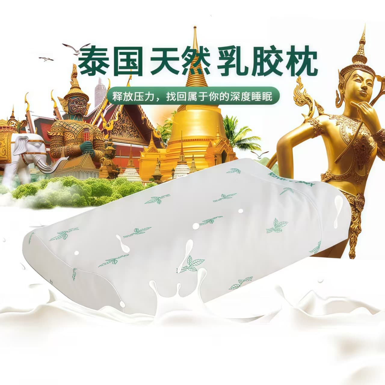 Authentic Thai natural latex pillow, skin-friendly rectangular massage pillow, hotel pillow core, children's latex pillow.