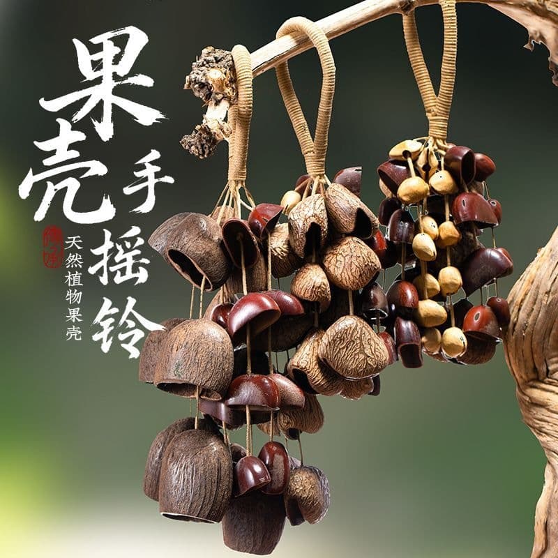 Healing bell accompaniment with fruit shell rain sound sound bell musical instrument hand bell yoga meditation hanging decoration fruit bell