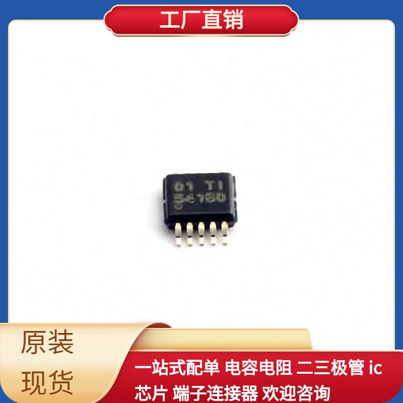 TPS54160DGQR MSOP-10-EP XC7A50T-1FGG484I 900-83310-0001-000