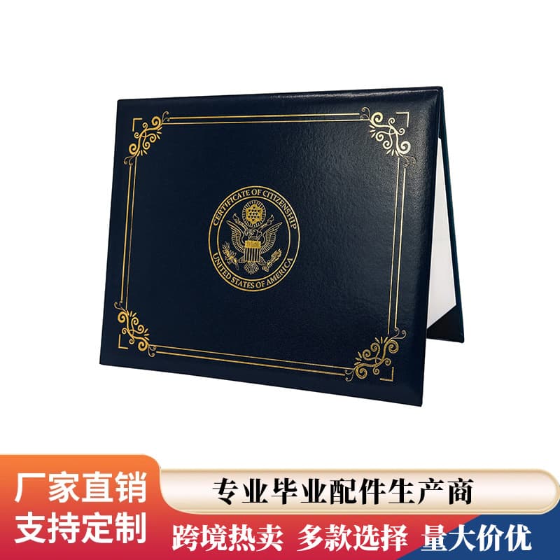Cross-border wholesale US citizenship certificate holder PU leather cover with golden seal nationality certificate holder with cover