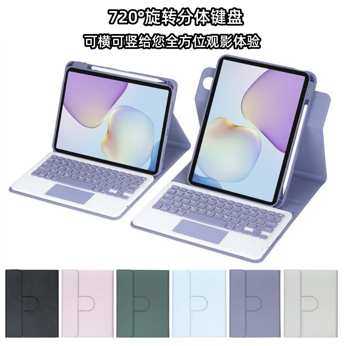 Compatible with Apple iPad 11 A16 Bluetooth Keyboard Case Air8 Rotating Keyboard 10.2 Detachable Magic Control Leather Case