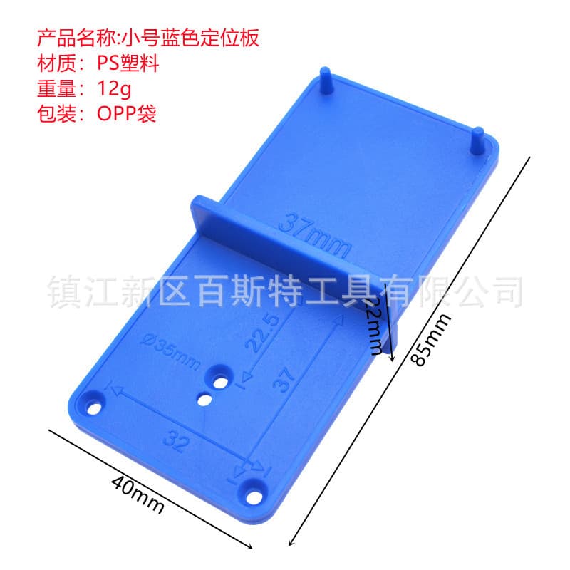 Hole Locator, Woodworking Drilling Positioning Plate, Hole Positioning Template, Hinge Template, Woodworking Positioning Ruler
