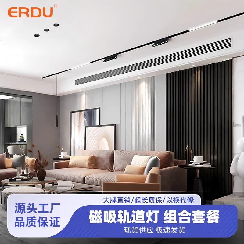 Magnetic Track Lights Home Living Room Mainless Lighting Surface-mounted or Recessed Embedded Track Magnetic Lights Floodlights