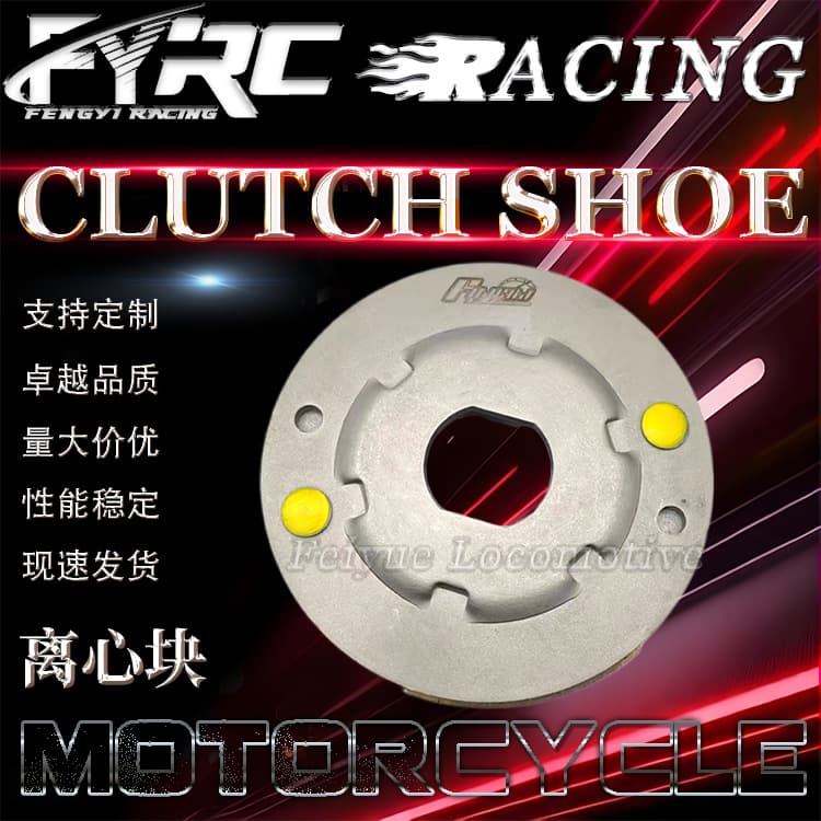 Motorcycle Parts Engine Clutch Suitable for Jog50/Bws50 Flywheel, Centrifugal Block, and Shoe Assembly