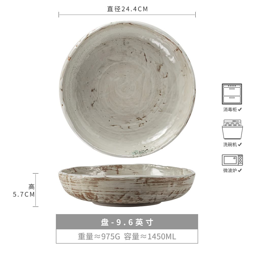High-Appearance Deep Round Affordable Bowl Retro Ceramic Serving Bowl Household Plate Tableware Bowl Dish Wholesale Export Surplus