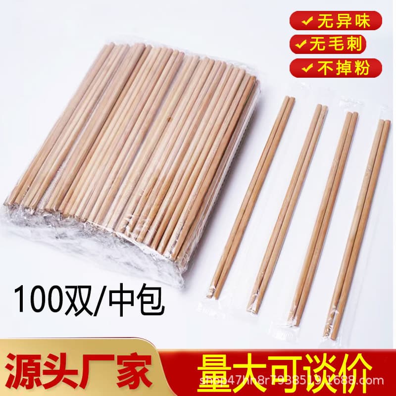 Disposable Hot Pot Chopsticks Rice Husk Utensils, Charcoal-Designed Knot-Free Paper Packaged Takeout Sticks
