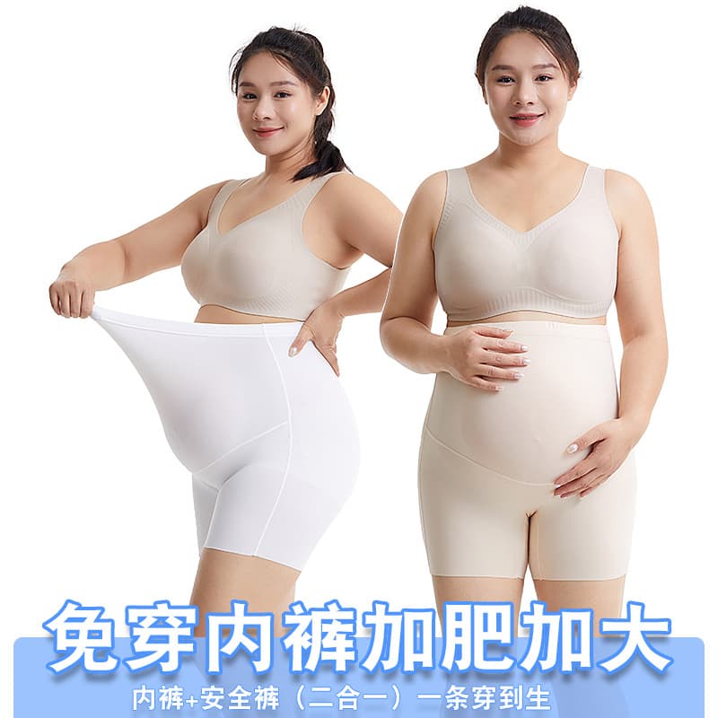 Plus Size Maternity Underwear for Early, Mid, and Late Pregnancy, All-Season, High-Waist Support, Four-Corner Short Safety Panties